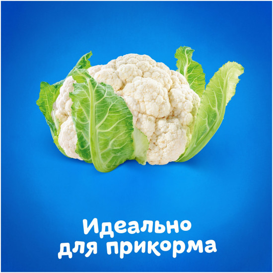 Пюре овощное «Капуста цветная»