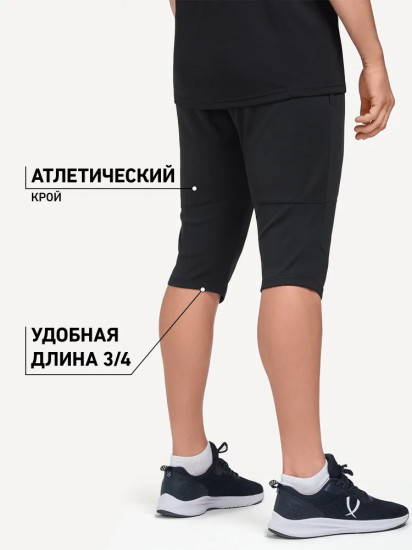 Брюки тренировочные укороченные для мальчиков «Pro Training Pants 3/4»