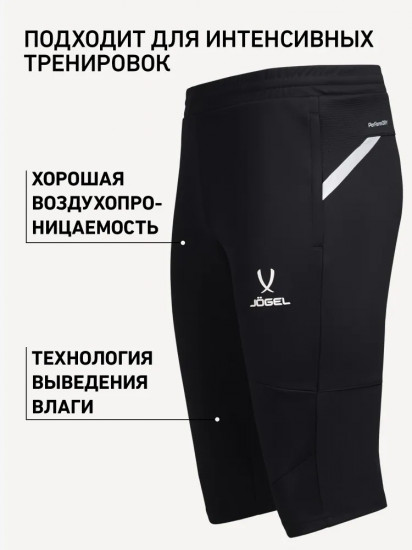 Брюки тренировочные укороченные для мальчиков «Pro Training Pants 3/4»