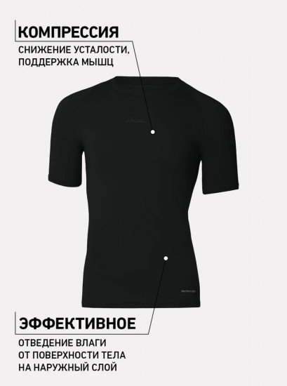 Футболка компрессионная мужская «Tee SS 2»