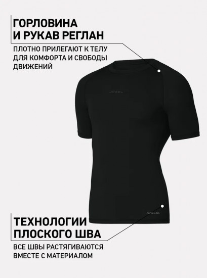 Футболка компрессионная мужская «Tee SS 2»