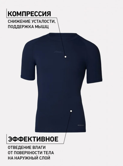 Футболка компрессионная мужская «Tee SS 2»