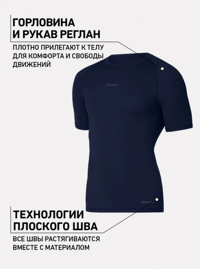 Футболка компрессионная мужская «Tee SS 2»