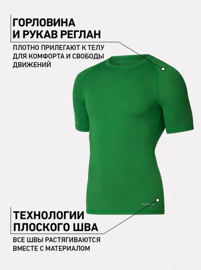 Футболка компрессионная мужская «Tee SS 2»