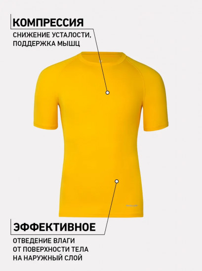 Футболка компрессионная мужская «Tee SS 2»