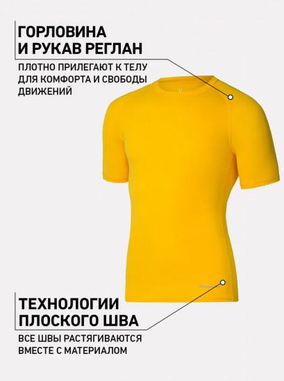 Футболка компрессионная мужская «Tee SS 2»