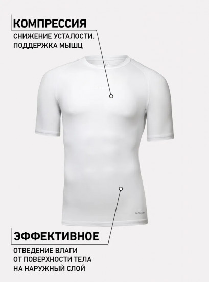 Футболка компрессионная мужская «Tee SS 3»