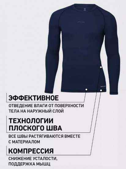 Лонгслив спортивный компрессионный мужской «Tee LS 2»