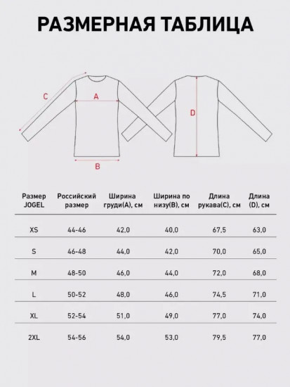 Лонгслив спортивный компрессионный мужской «Tee LS 2»