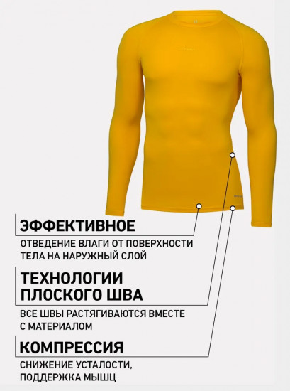 Лонгслив спортивный компрессионный мужской «Tee LS 2»
