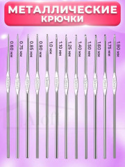 Набор для вязания - Фото 2