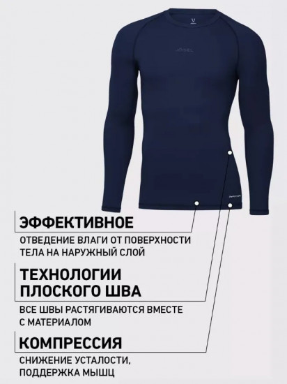 Лонгслив спортивный компрессионный мужской «Tee LS 2»