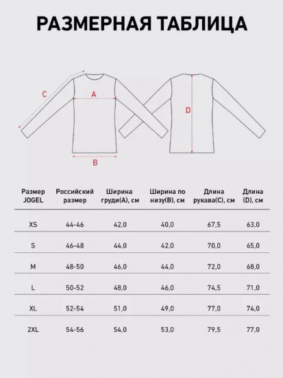 Лонгслив спортивный компрессионный мужской «Tee LS 2»