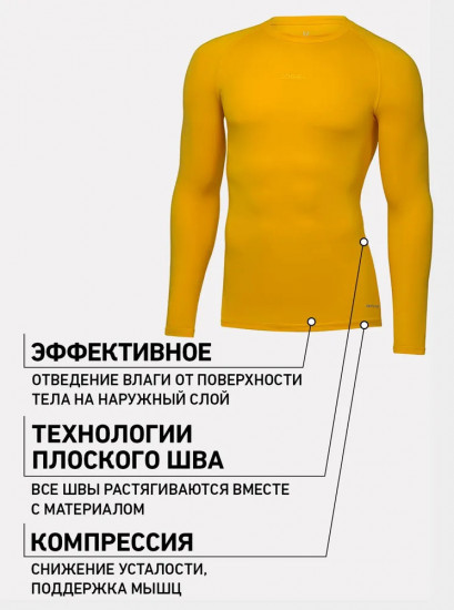 Лонгслив спортивный компрессионный мужской «Tee LS 2»
