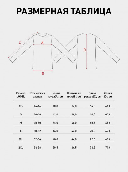 Лонгслив спортивный компрессионный мужской «Tee LS 2»