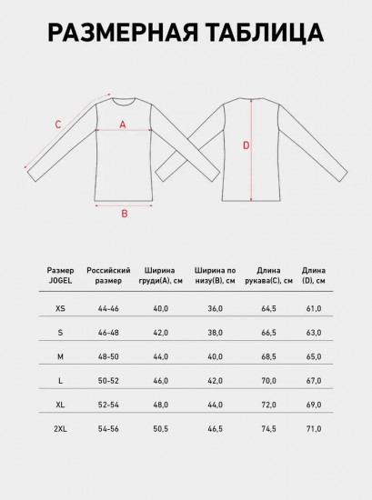 Лонгслив спортивный компрессионный мужской «Tee LS 2»
