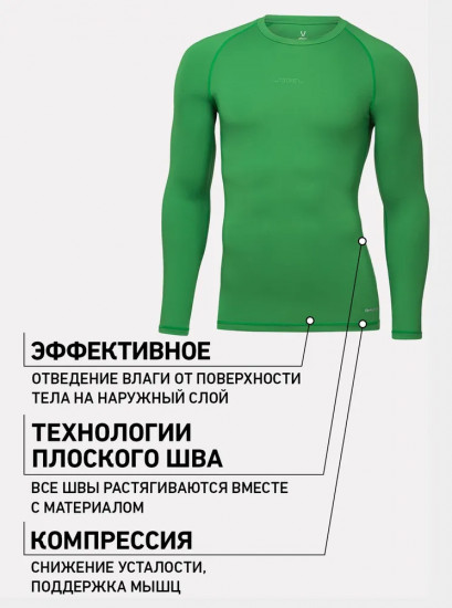 Лонгслив спортивный компрессионный для мальчиков «Tee LS 2»