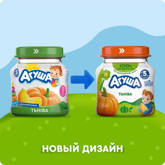 Пюре овощное «Тыква»
