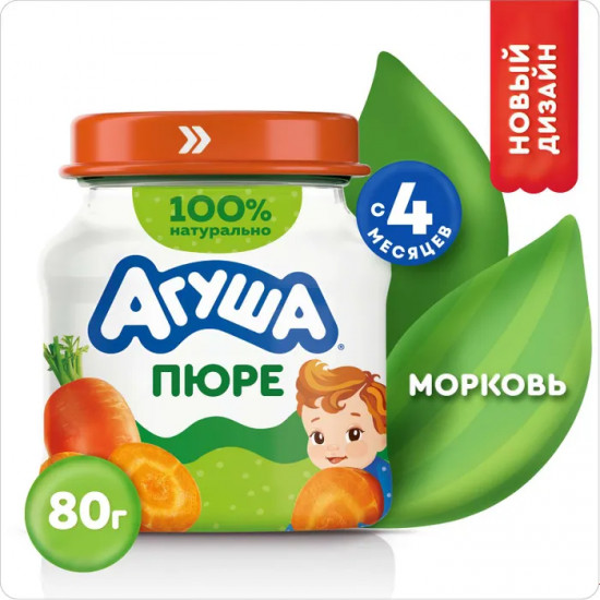 Пюре овощное «Морковь»