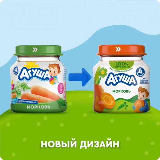 Пюре овощное «Морковь»