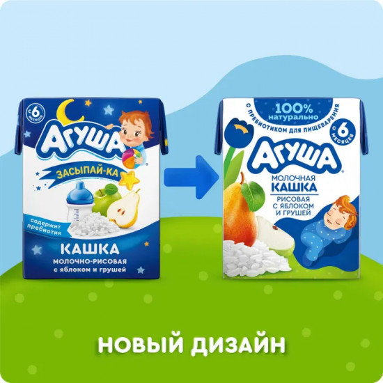 Каша молочная рисовая с яблоком и грушей «Засыпай-ка»