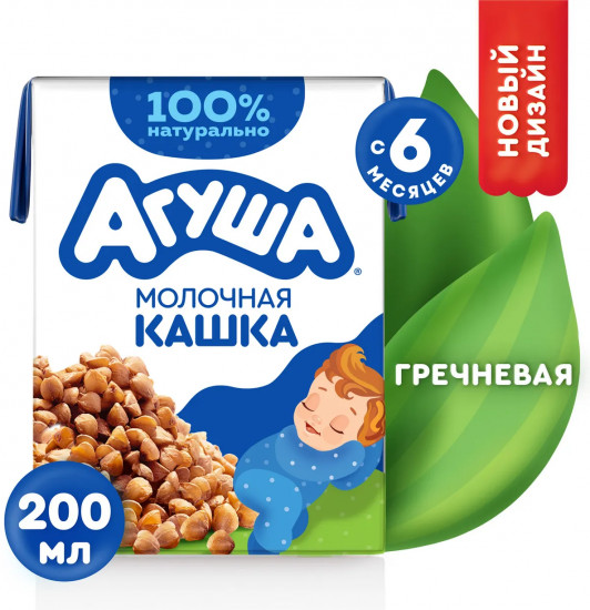 Каша молочная гречневая «Засыпай-ка»