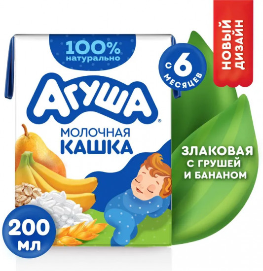 Каша молочная злаковая с грушей и бананом «Засыпай-ка»