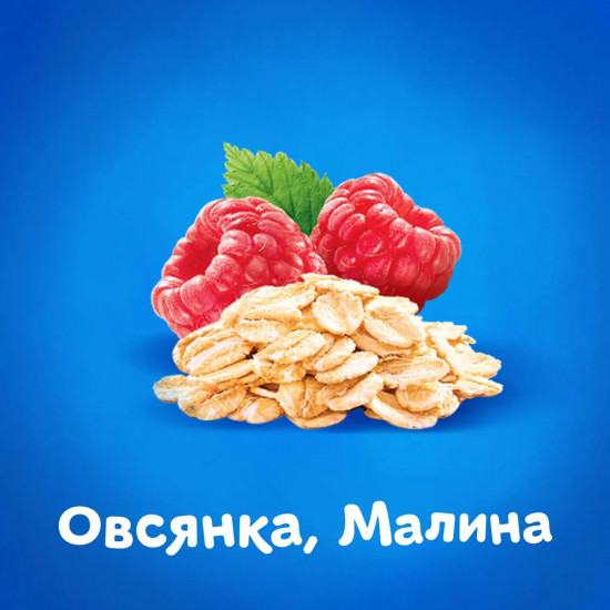 Каша молочная овсяная с малиной «Вставай-ка»