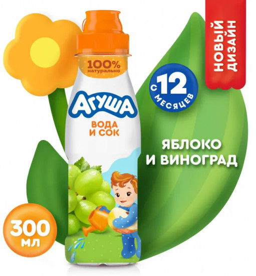 Напиток вода с соком «Яблоко-виноград»