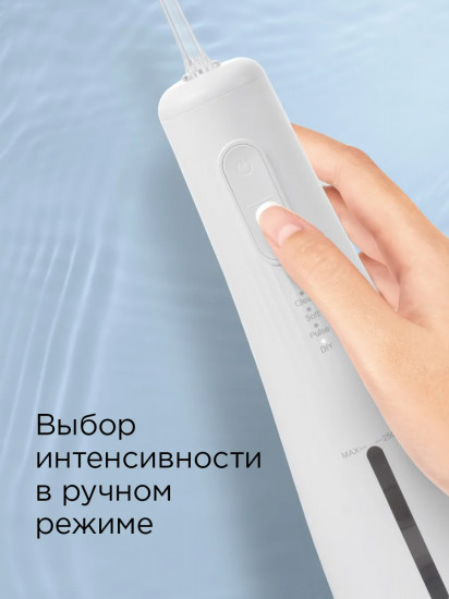 Ирригатор Redmond YR4501