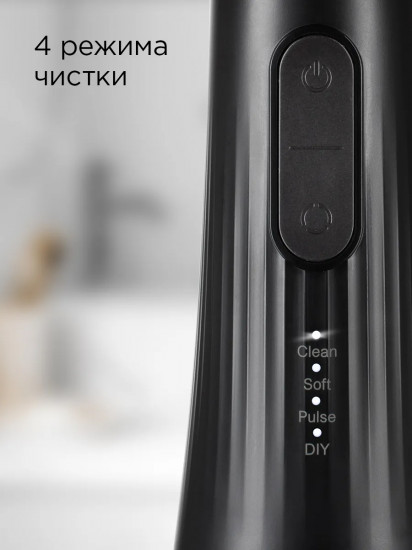 Ирригатор Redmond YR4501