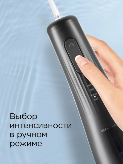 Ирригатор Redmond YR4501