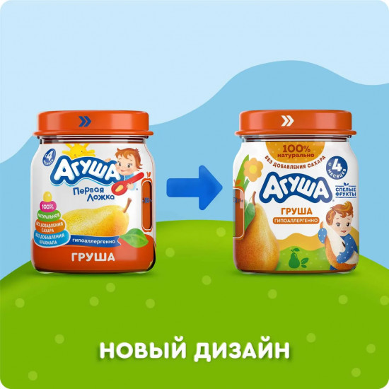 Пюре фруктовое «Груша»