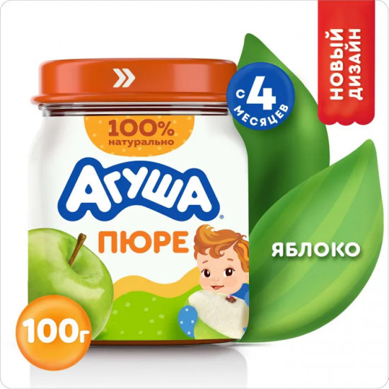 Пюре фруктовое «Яблоко»