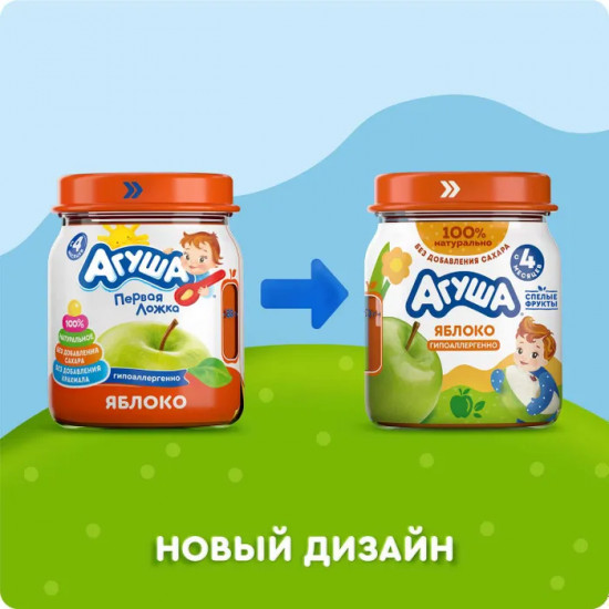 Пюре фруктовое «Яблоко»