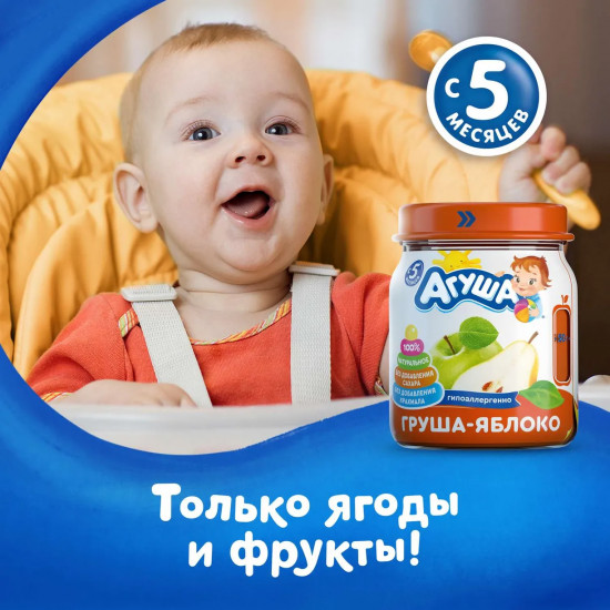 Пюре фруктовое «Груша-яблоко»