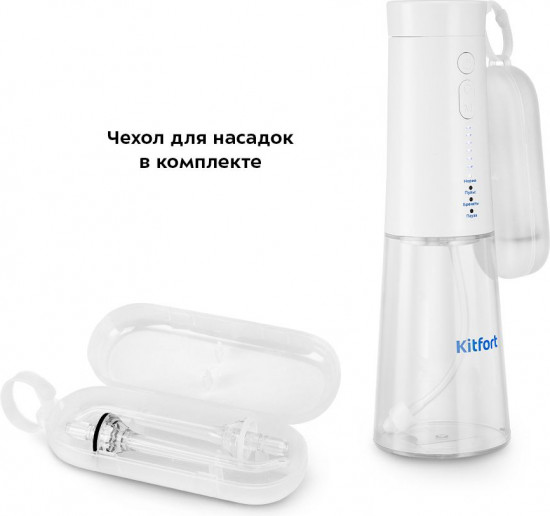 Ирригатор Kitfort КТ-2986