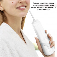 Ирригатор КТ-2986 - Фото 2