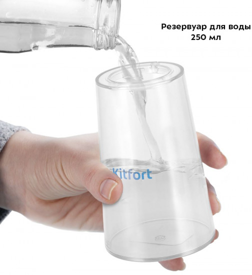 Ирригатор Kitfort КТ-2986