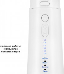 Ирригатор КТ-2986 - Фото 7