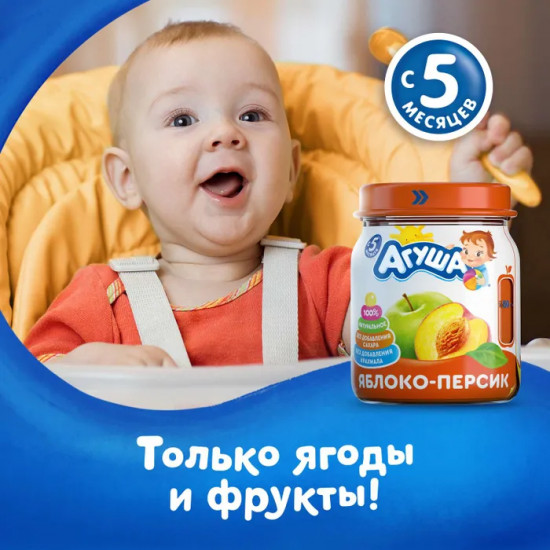 Пюре фруктовое «Яблоко-персик»