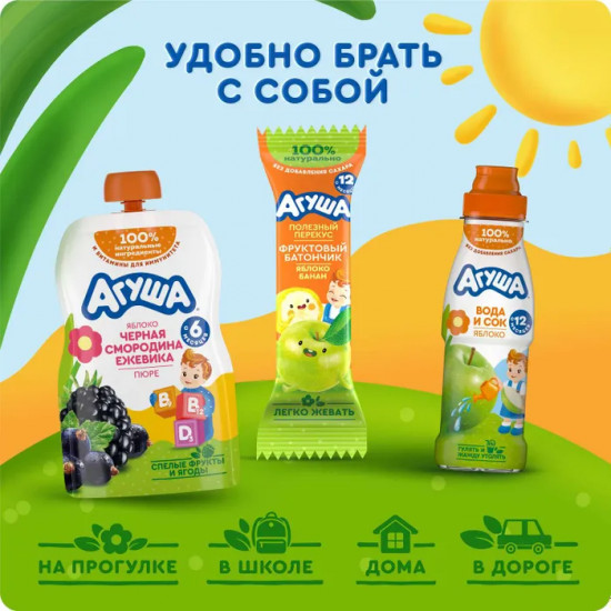 Пюре фруктово-ягодное «Яблоко-черная смородина-ежевика»