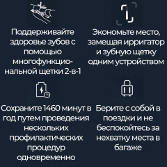 Зубная щетка электрическая с ирригатором Neos T03 - Фото 1