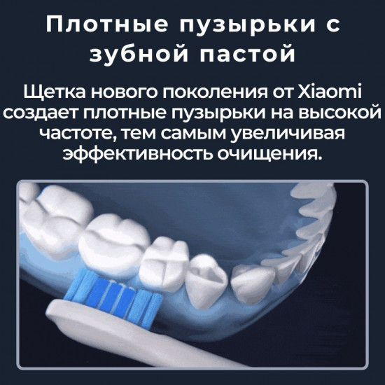 Зубная щетка электрическая с ирригатором Soocas Neos T03
