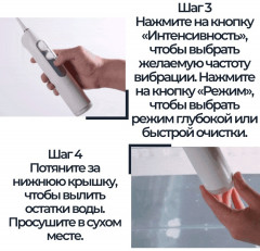 Зубная щетка электрическая с ирригатором Neos T03 - Фото 8