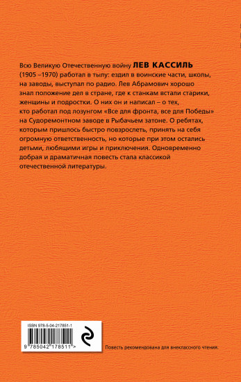 Дорогие мои мальчишки