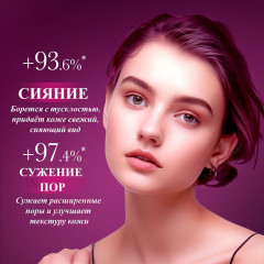 Антивозрастная сыворотка с реорганизованным коллагеном и муцином улитки - Фото 1