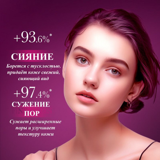 Антивозрастная сыворотка с реорганизованным коллагеном и муцином улитки