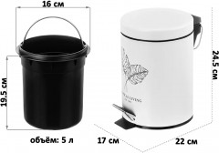 Контейнер для мусора с педалью - Фото 1