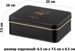 Контейнер для хранения чайных пакетиков с крышкой «Tea» - Фото 1